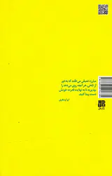داستان های کوچک آرامش و راحتی